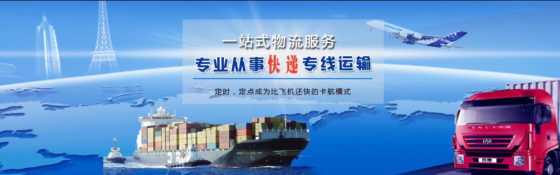 瓮安到太原物流公司-瓮安至太原物流专线-瓮安空运到太原-优时通物流有限公司