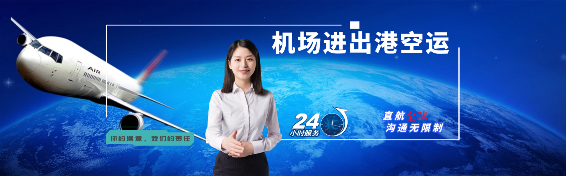 瓮安到太原物流公司-瓮安至太原物流专线-瓮安空运到太原-优时通物流有限公司